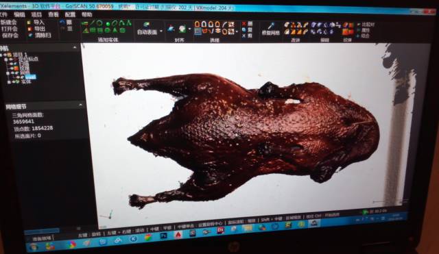 上海沪敖三维扫描案例——色彩版烤鸭