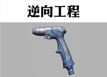 逆向工程简述-详细案例请点击下方图片查看
