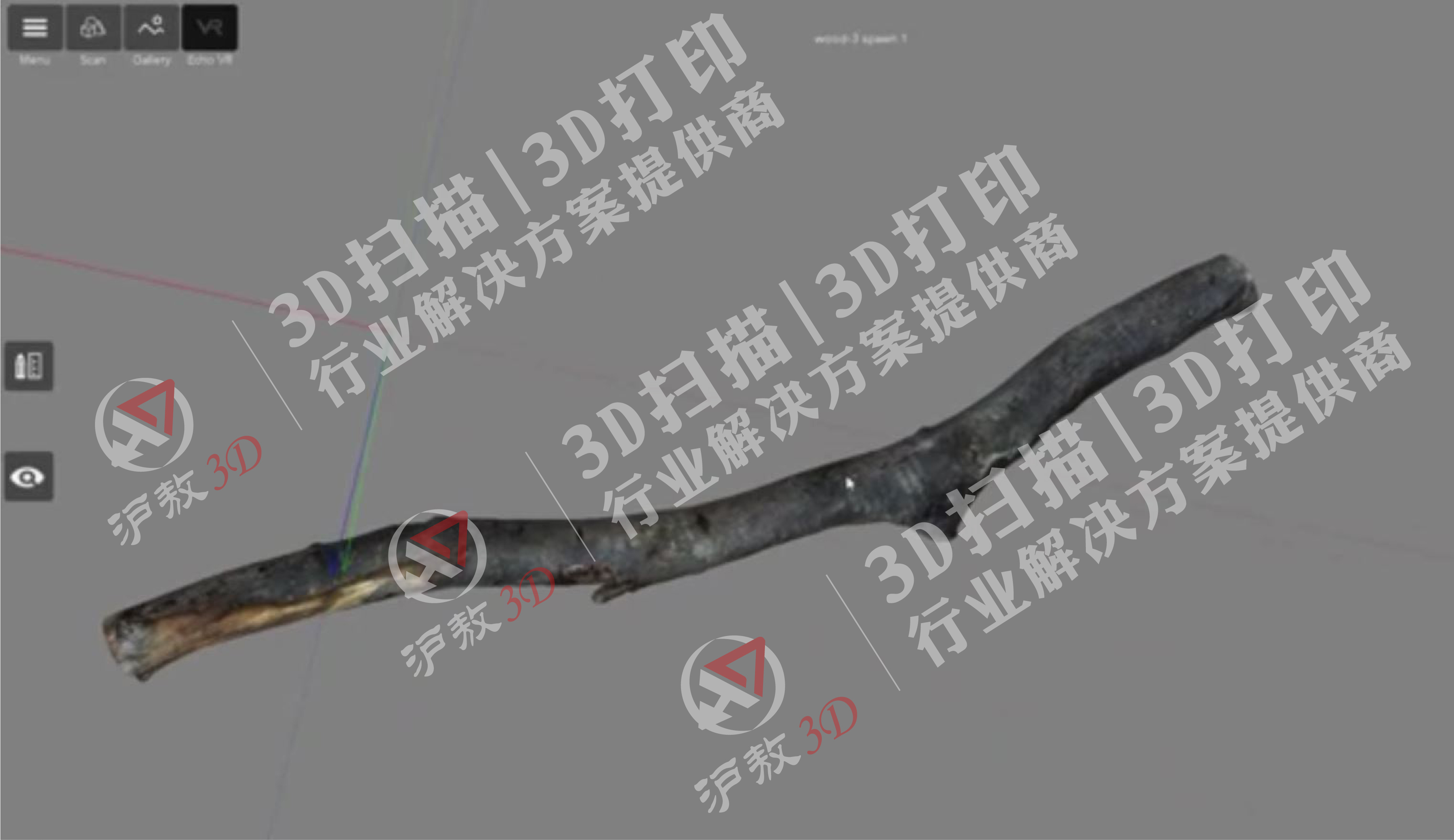 【上海沪敖3D】三维扫描在公共安全领域的应用③-痕迹物证提取