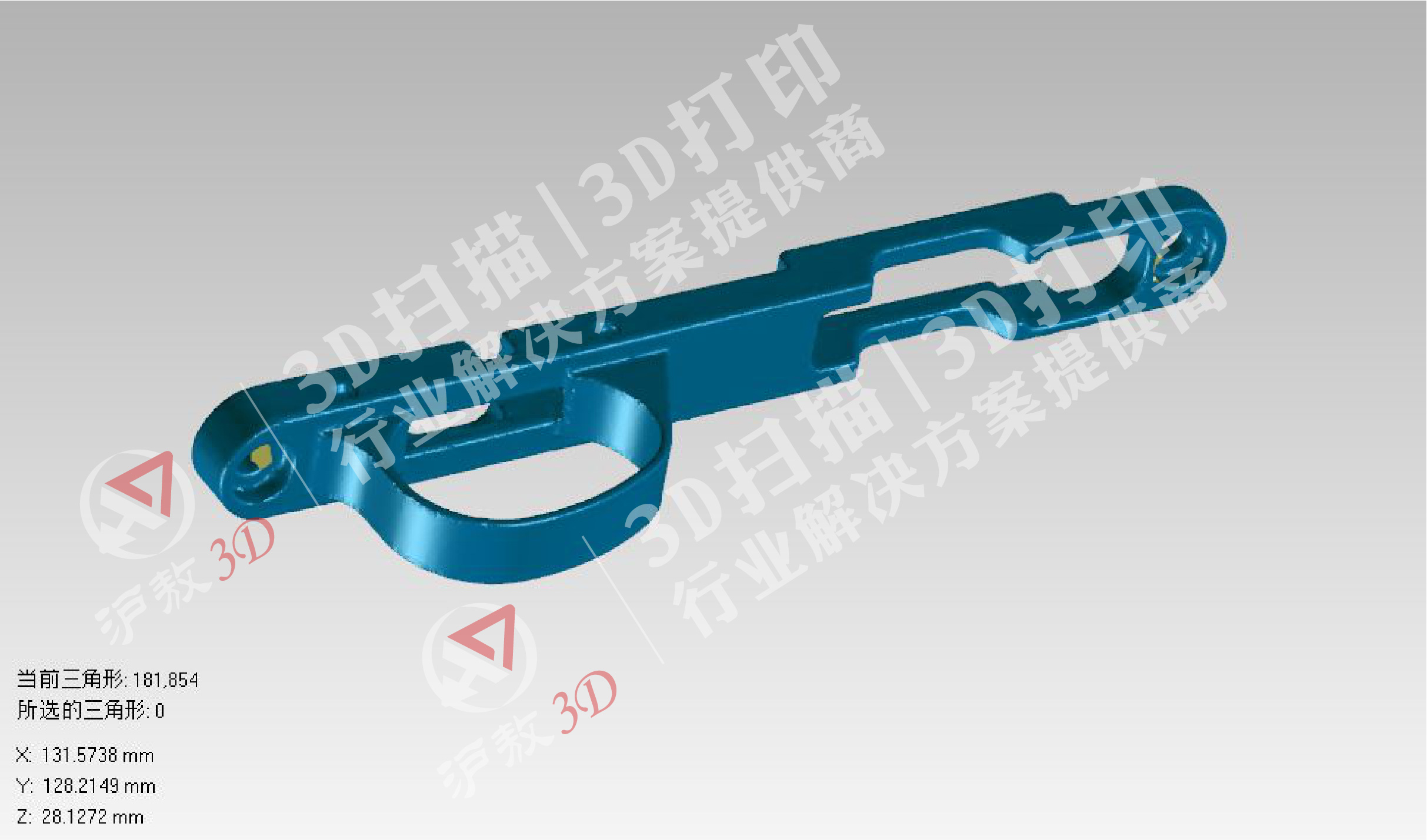 【上海沪敖3D】三维扫描在公共安全领域的应用⑥-危险工具建档
