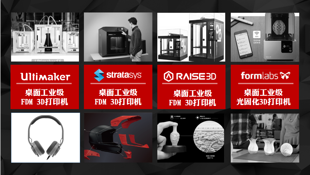 FDM 3D打印机的精度差异在哪里_上海沪敖