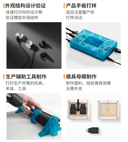三维扫描3D打印在创客教育中的实际应用_上海沪敖3D