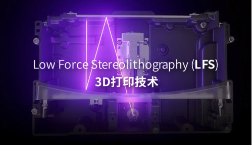 常见3D打印技术比较及原理_上海沪敖3D