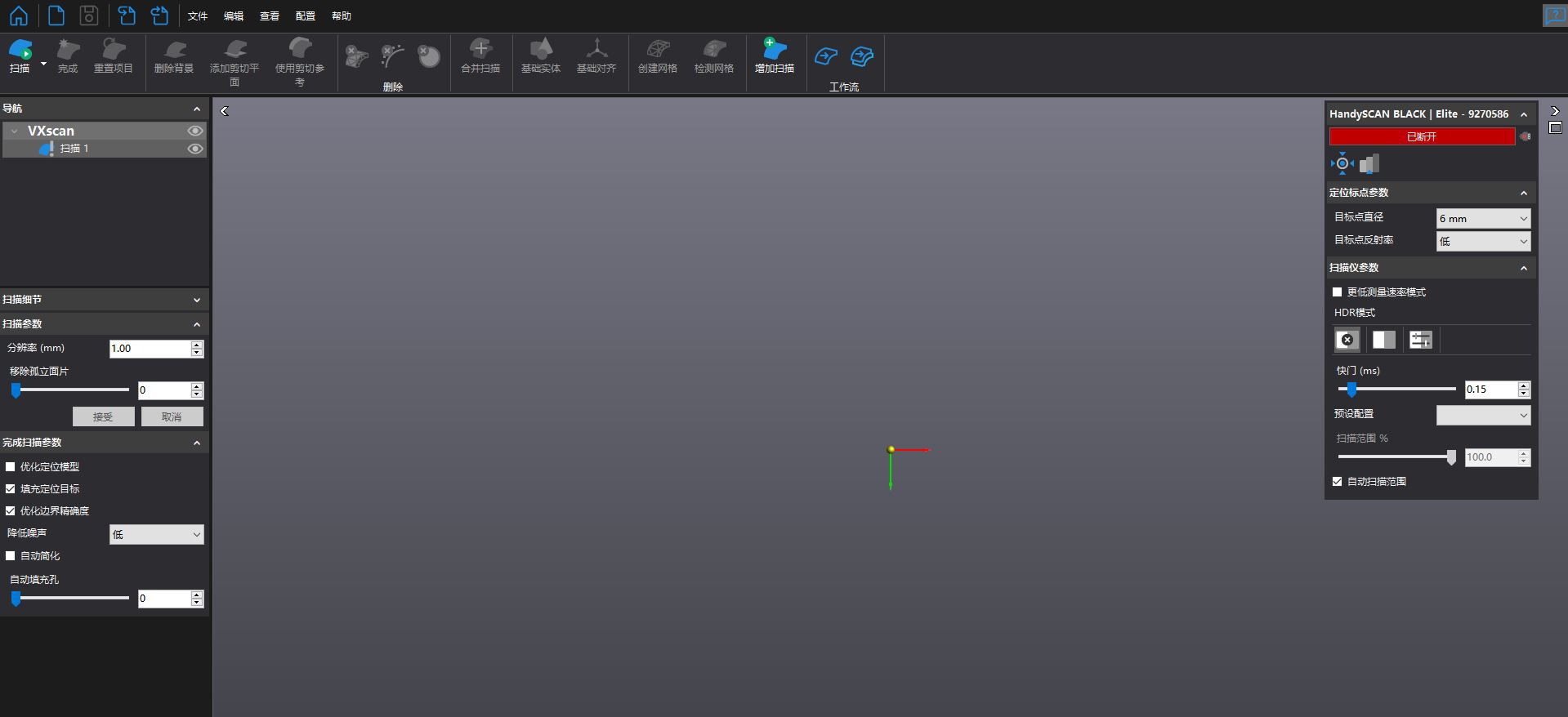 三维扫描软件介绍_上海沪敖3D