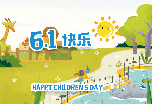 【沪敖3D】6.1儿童节快乐鸭，给你看超级厉害的机器鸭