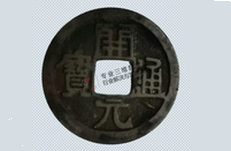 【上海沪敖3D案例】古币三维建模后进行线上动态三维交互展示