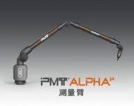 PMT测量臂P级