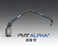 PMT测量臂M级