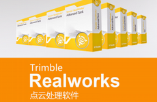 【上海沪敖3D】Trimble Realworks 了解下？如您想获得TRW体验版请与我们联系