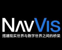 NavVis是如何评估数据精度的？